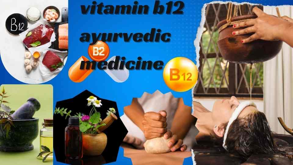 vitamin b12 ayurvedic medicine